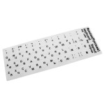 Pegatina para convertir teclado en idioma ruso blanco