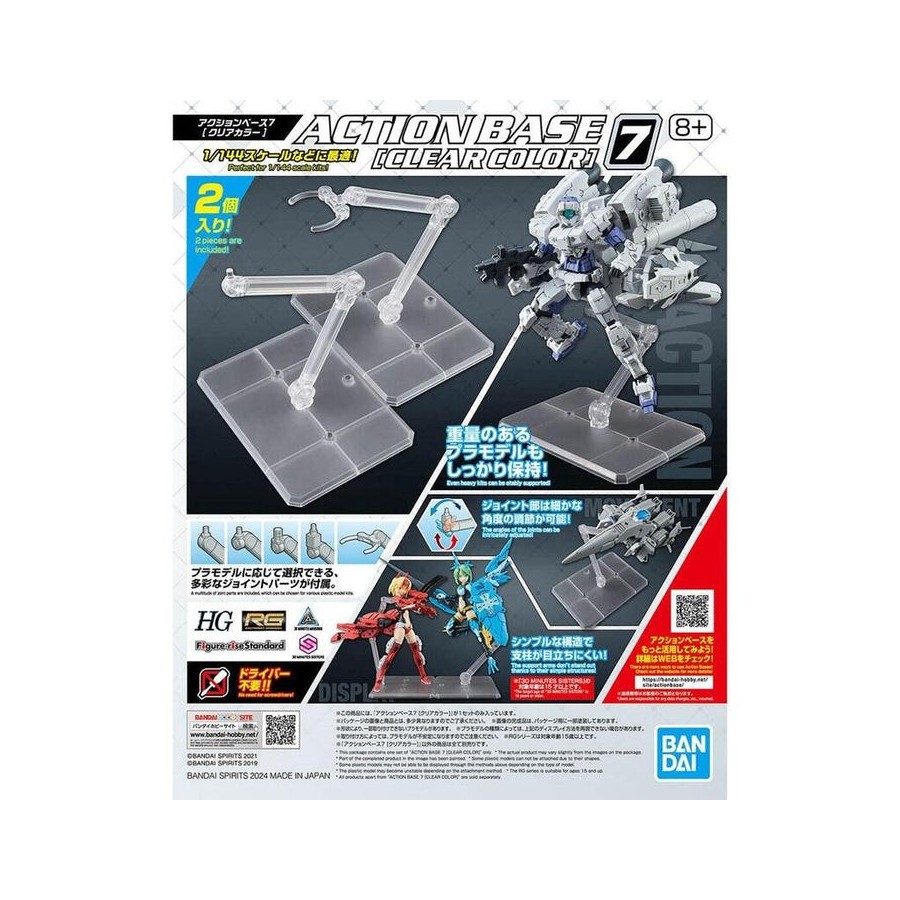 Action base 7 [clear color]