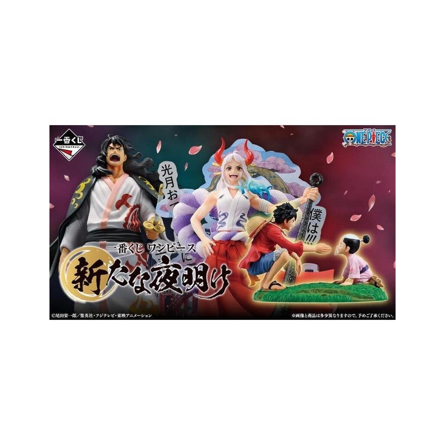 Ichiban kuji banpresto one piece a new dawn