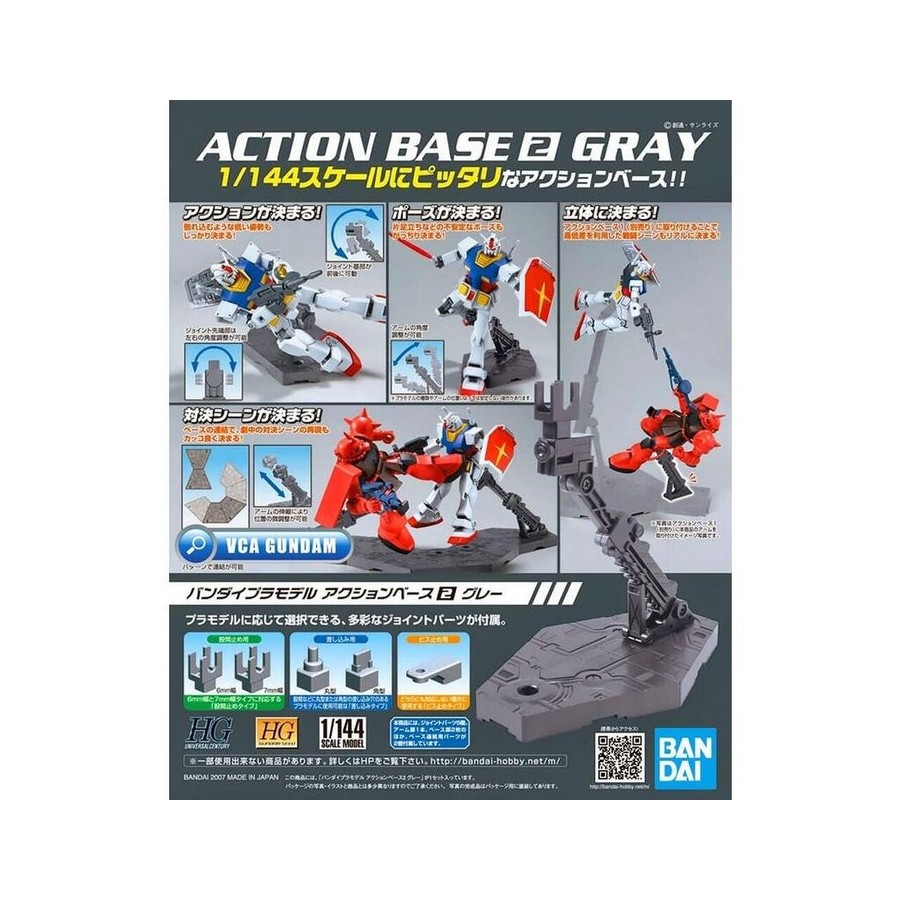 Action base 2 gray