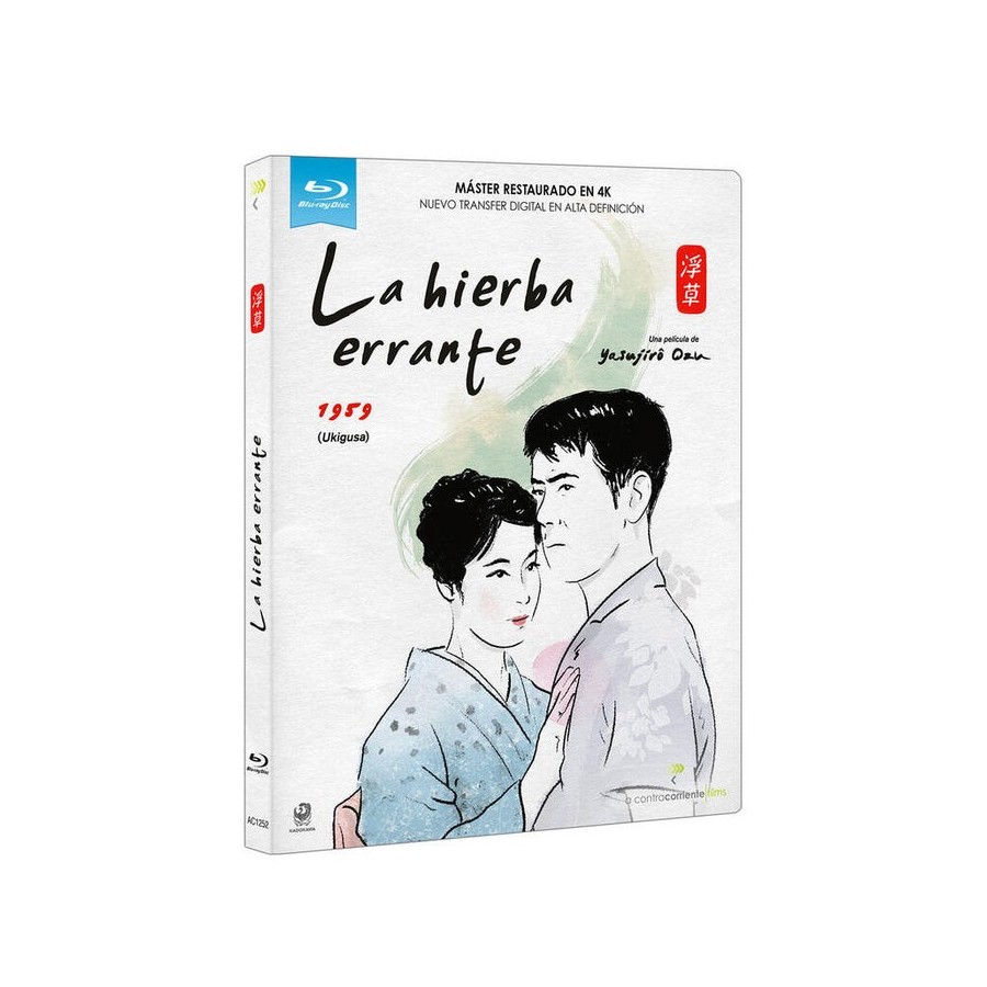 Pelicula la hierba errante - bd blu-ray