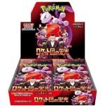Pokemon tcg team rocket's glory caja de 30 sobres japonés