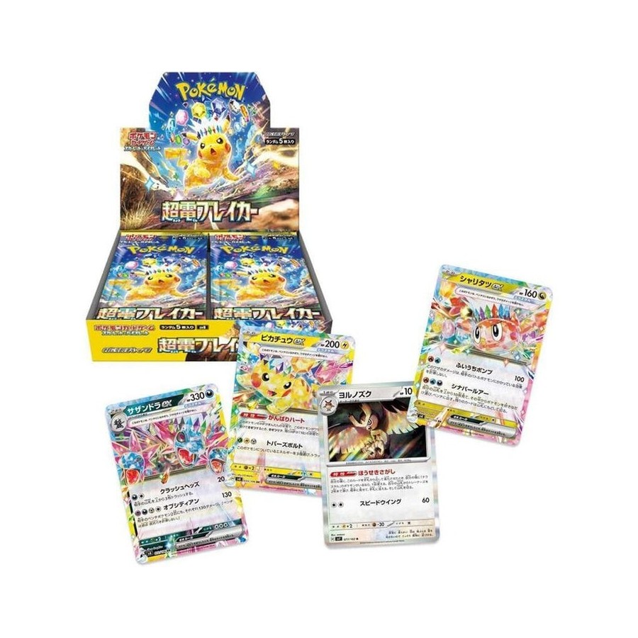 Pokemon tcg super electric breaker caja de 30 sobres japonés