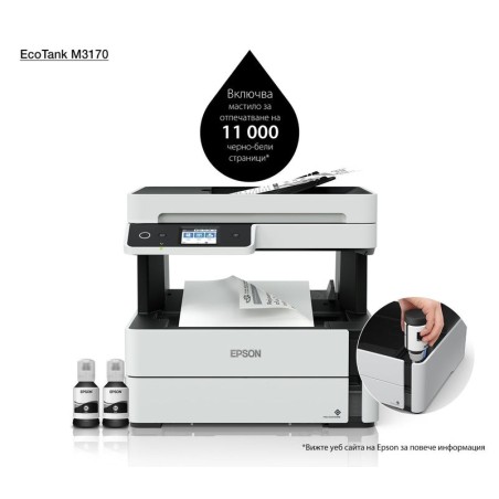 Impresora epson ecotank mono m3170, 4 en 1, a4, 39 ppm, usb, ethernet, wi-fi (directo), duplex, adf