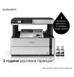 Impresora epson ecotank mono tinta m2170, 3 en 1, a4, 39 ppm, usb, ethernet, wi-fi (directo), duplex, lcd